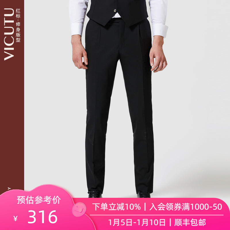 VICUTU autumn new men's trousers wool suit trousers business formal suit trousers