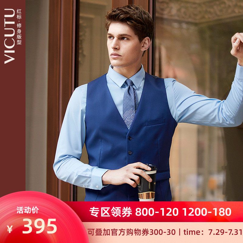 VICUTU Men's suit vest Pure wool Business classic Wild suit Slim vest