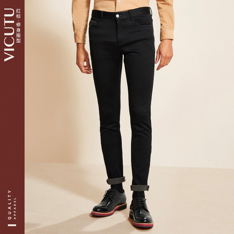 VICUTU Men's Jeans Fashion Slim Denim Small Black Pants Comfortable Cotton Casual Pants