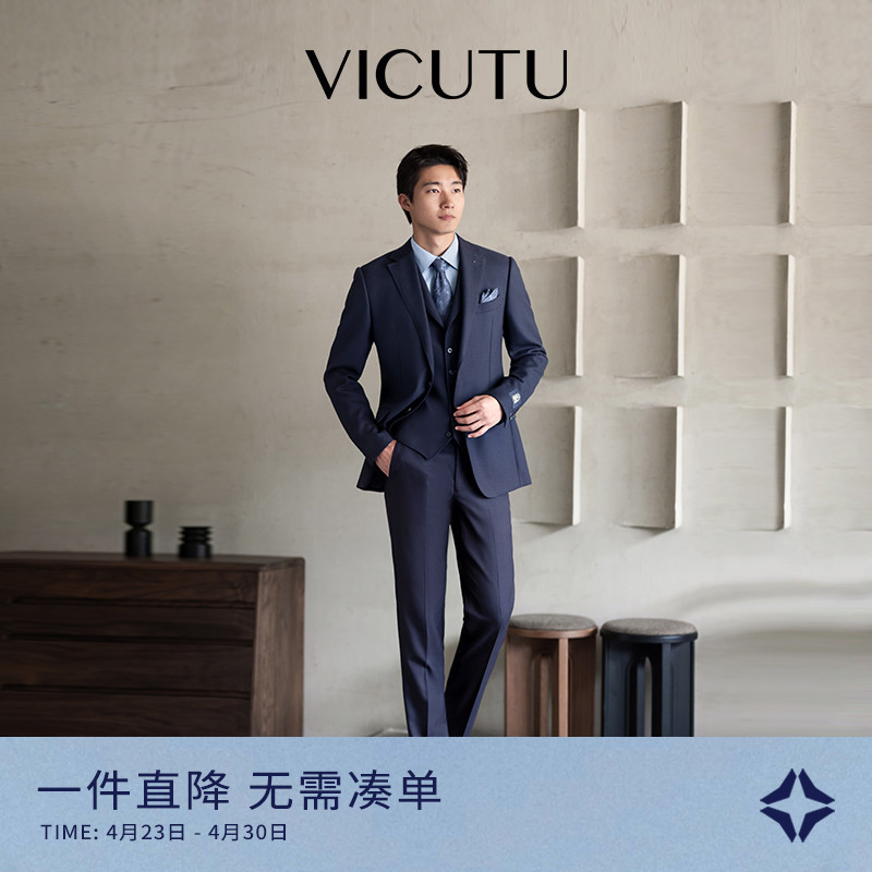Vicutu Men's Suit New Style Comfortable Pure Wool Business Commuting Versatile Suit Jacket
