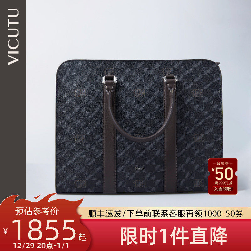 VICUTU Widodo handbag men's retro old flowers Totbag Business commuter travel Leisure 100 hitch briefcase-Taobao