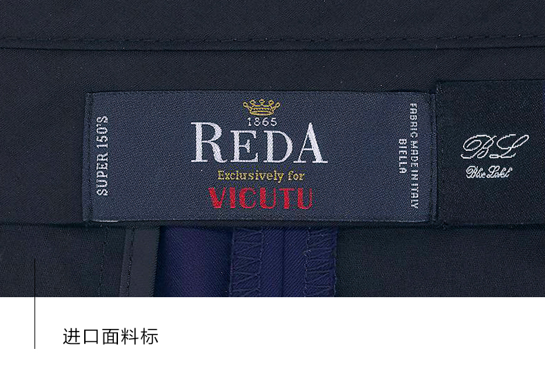 Bộ quần áo phù hợp cho nam VICUTU / Weikedo len tinh khiết kinh doanh Ý nhập khẩu quần vải màu xanh bộ suit nam