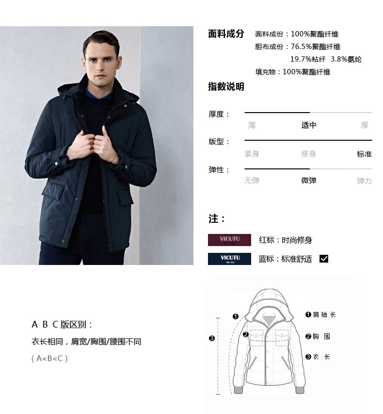 Blouson hiver pour homme VICUTU    - Ref 3112540 Image 12