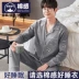 Bộ đồ ngủ nam Nanjiren nam cotton dài tay mùa xuân và mùa thu quần áo mặc ở nhà mùa thu đông nam mỏng áo polo nam Áo phông ngắn