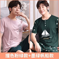 Контрастная розовая зеленая+темно -зеленая парусная лодка