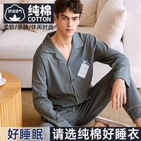 [Pure Cotton Model] Jun Ya Lanjun