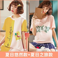 Лето неторопливое+летнее путешествие