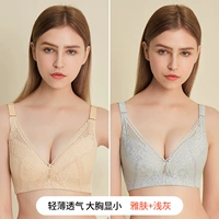 Яфу дает светло -серый [2 штуки]