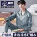 Bộ đồ ngủ nam Nanjiren nam cotton dài tay mùa xuân và mùa thu quần áo mặc ở nhà mùa thu đông nam mỏng áo polo nam Áo phông ngắn