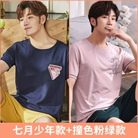 Июль младший+контрастный розовый зеленый