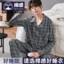 Bộ đồ ngủ nam Nanjiren nam cotton dài tay mùa xuân và mùa thu quần áo mặc ở nhà mùa thu đông nam mỏng áo polo nam Áo phông ngắn