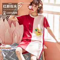 Хонгян выглядит как вода