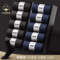 【Весна и лето 30 двойной】 15 черных +15 тибетские цин