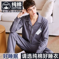 【Хлопковая модель】 Пыль Мо Ланюн