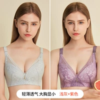 Светлый серый для фиолетового [2 штук]