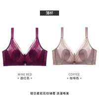 Бордовый + кофейный цвет