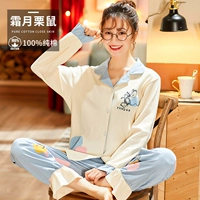 Морозная луна