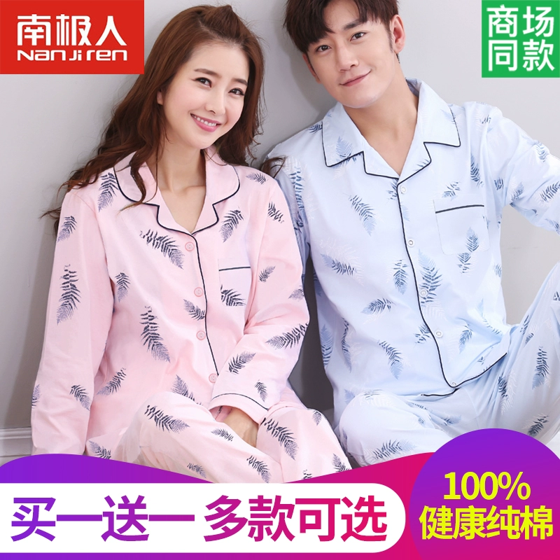 Nam cực đồ ngủ nam cặp đôi dài tay cotton mùa xuân và mùa thu phần mỏng Hàn Quốc dễ thương bộ đồ mặc nhà mùa thu và mùa đông - Cha mẹ và con