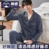 Bộ đồ ngủ nam Nanjiren nam cotton dài tay mùa xuân và mùa thu quần áo mặc ở nhà mùa thu đông nam mỏng áo polo nam Áo phông ngắn