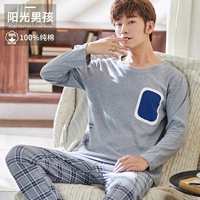 Солнечный мальчик