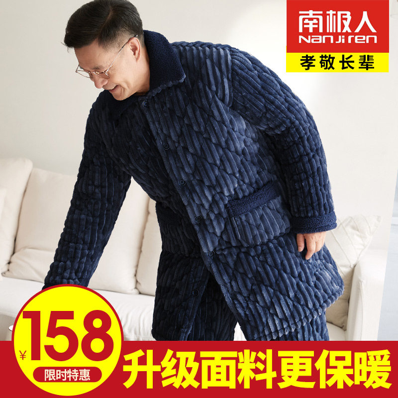 Pajamas winter men's home clothes three layers of thick warm cotton cotton plus velvet middle-aged and elderly father size cotton-padded jacket