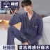 Bộ đồ ngủ nam Nanjiren nam cotton dài tay mùa xuân và mùa thu quần áo mặc ở nhà mùa thu đông nam mỏng áo polo nam Áo phông ngắn