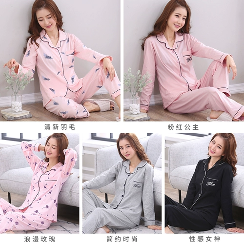 Пижама, хлопковый осенний лонгслив, тонкий комплект для отдыха для влюбленных