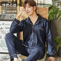 Потрясающий [мужская модель]