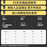 Пижама, сексуальная милая летняя тонкая хлопковая юбка, короткий рукав, популярно в интернете, коллекция 2022