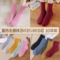 N121+N124 Женские 10 пары [одинокие носки]