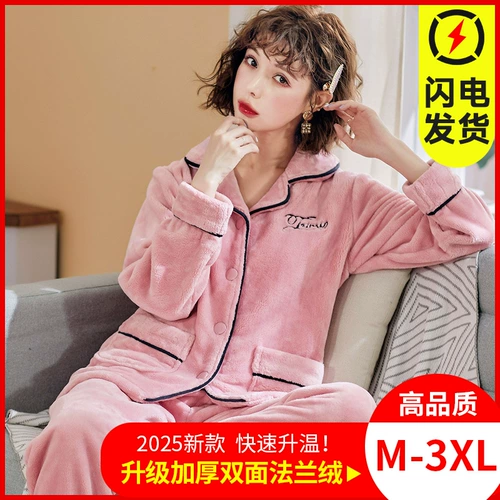 Зимняя коралловая бархатная пижама, демисезонный флисовый фланелевый комплект, увеличенная толщина