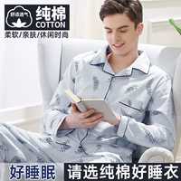 Серые перья