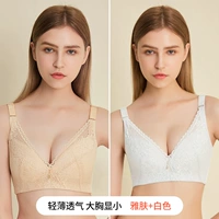 Белая кожа [2 штуки]