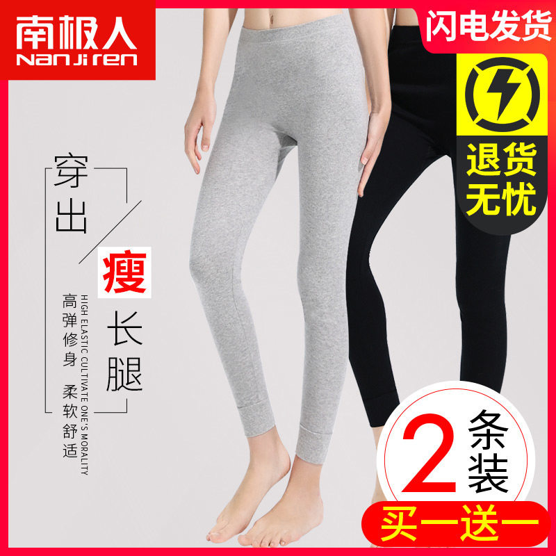 Antarctic lady autumn pants women spring and autumn cotton sweater pants warm panties tight thin line pants bottoming inside