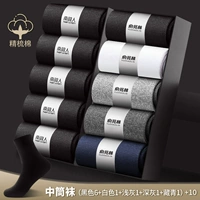 [Середина -труба, расчесал хлопок] 6 черный 1 белый 1 мелкий 1 глубина 1 Скрытая+Отправить тот же абзац (реальные 20 удвоений)