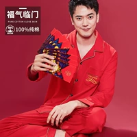 Благословение