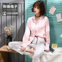 Розовая решетка