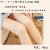 Высокие носки, высокие сапоги, утепленные гольфы