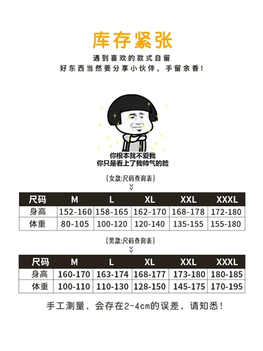 Лонгслив, осенняя пижама для отдыха, комплект, оверсайз, большой размер