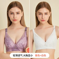 Фиолетовый и белый [2 штуки]