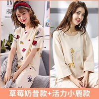 Клубничное молоко прошло+яркий олень