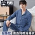 Bộ đồ ngủ nam Nanjiren nam cotton dài tay mùa xuân và mùa thu quần áo mặc ở nhà mùa thu đông nam mỏng áo polo nam Áo phông ngắn