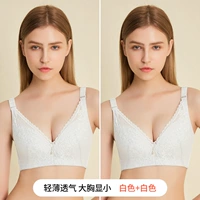 Белый отправляет белый [2 штуки]