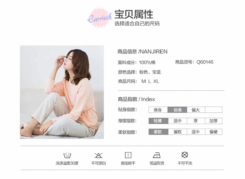 Pyjama mixte en Coton à manchon moyen - Ref 3005017 Image 9