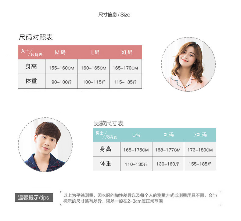 Pyjama mixte en Coton à manchon moyen - Ref 3005022 Image 14