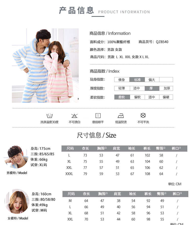 Pyjama mixte en Polyester Polyester  à manches longues - Ref 3005019 Image 10