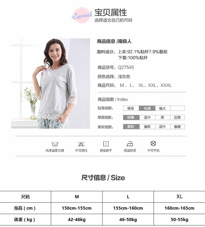 Pyjama pour femme à manchon moyen - Ref 2992949 Image 10