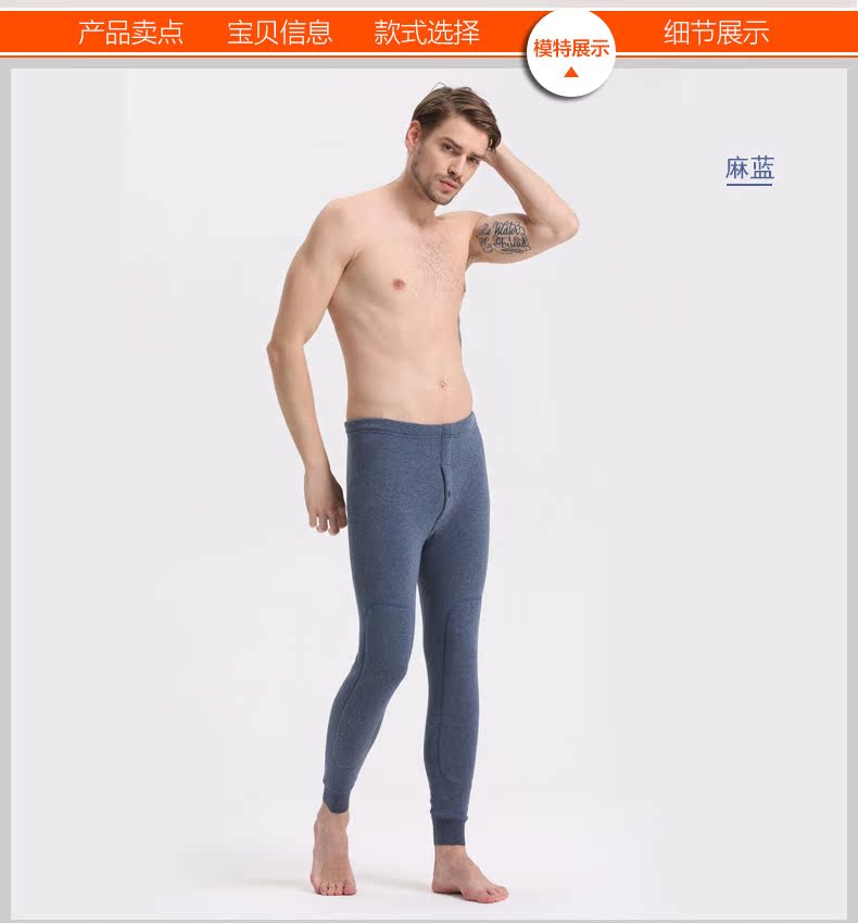 Pantalon collant jeunesse simple en coton - Ref 751833 Image 17