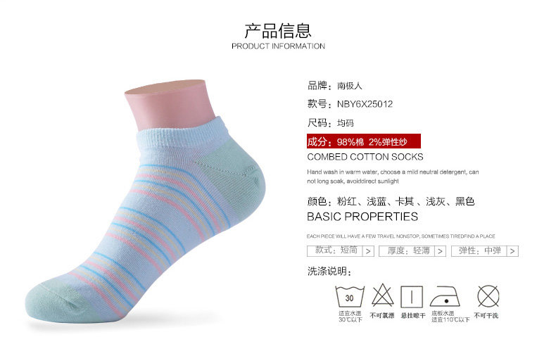 Chaussettes - collants NBY6X25012 - Ref 755904 Image 7