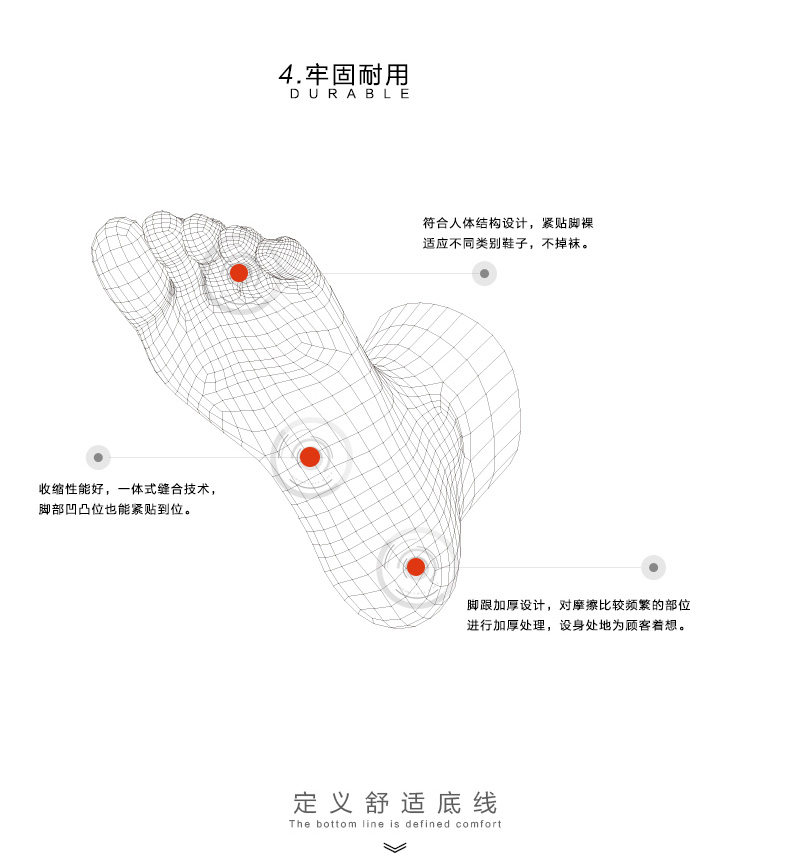 Chaussettes - collants NBY6X25012 - Ref 755904 Image 16